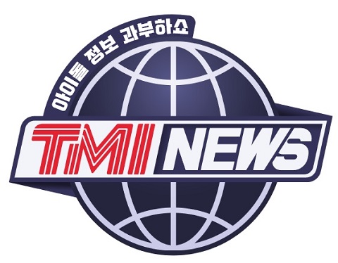 210721 TMI NEWS E76 中字
