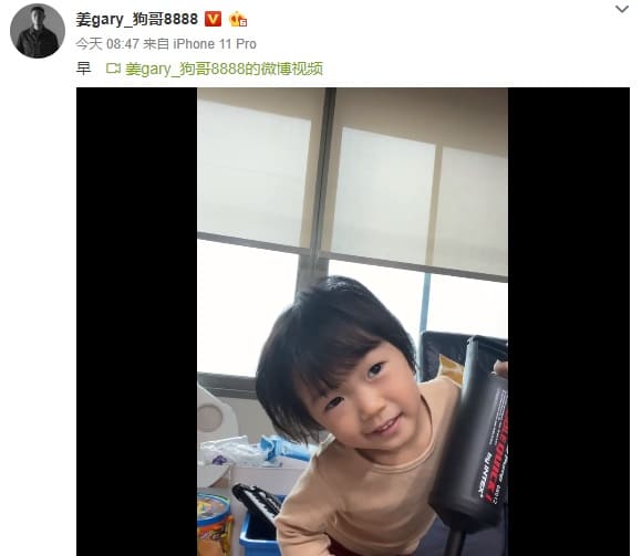 姜gary分享影片道早安 字正腔圓教兒子說中文