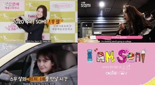 Somi單獨真人秀《I AM SOMI》預告公開 28日首播！