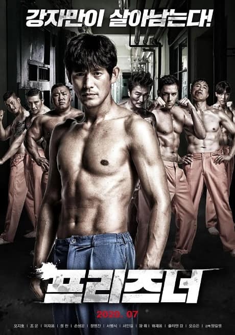 韓國電影《囚犯》1080P中字下載