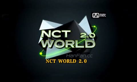 NCT全員23人出演Mnet真人秀《NCT World 2.0》