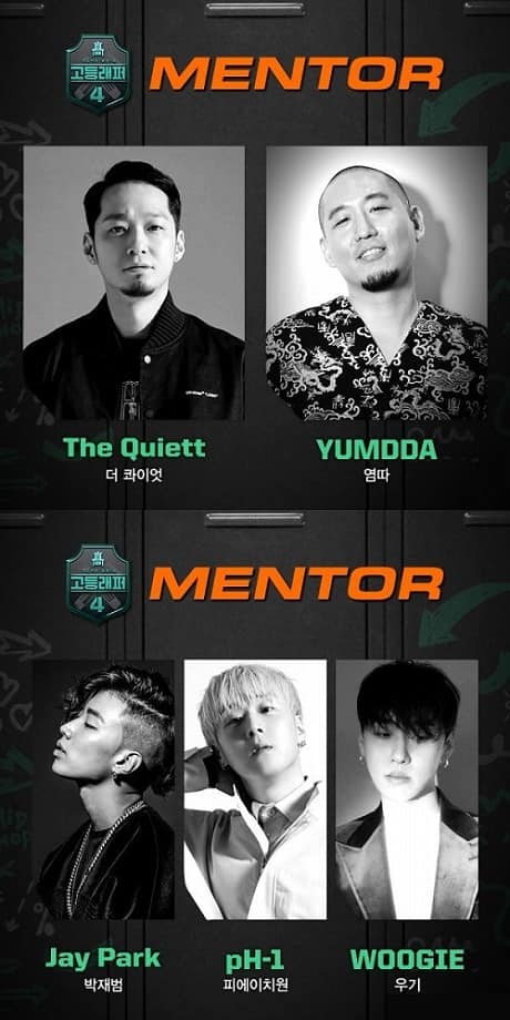 Mnet《高等rapper4》公開了新一季的導師陣容