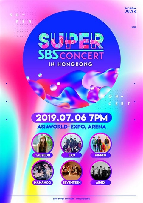 《SBS Super Concert》陣容公開 EXO&SVT&泰妍等出擊