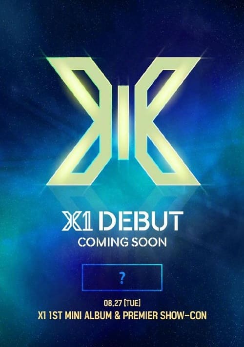 X1公開showcase演唱會預告海報