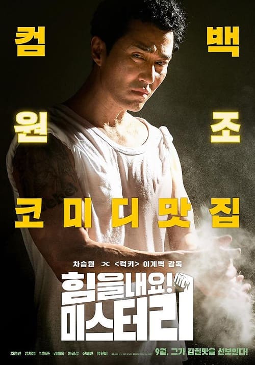 韓國電影