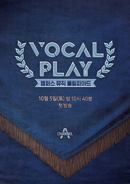 Channel A《Vocal Play 2》10月5日首播