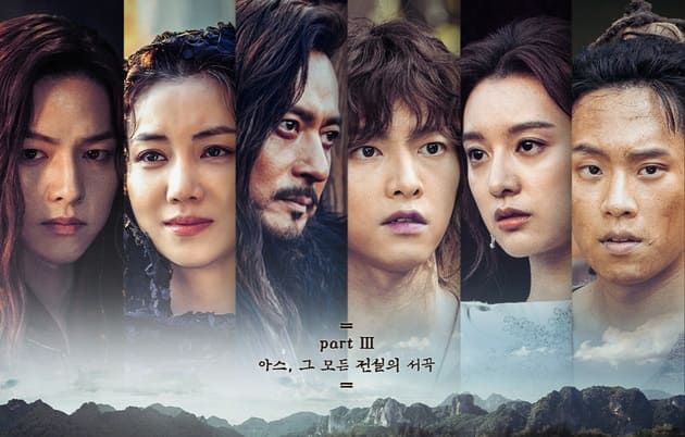 《阿斯達年代記》劇終 tvN稱或製作第二季