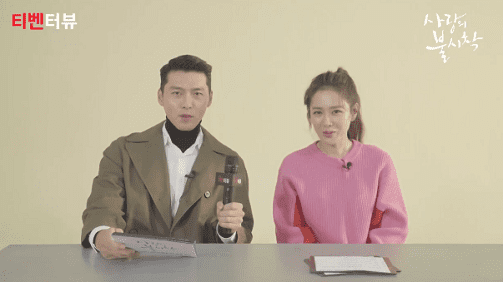 tvN新劇《愛的迫降》玄彬-孫藝珍超有愛互相採訪