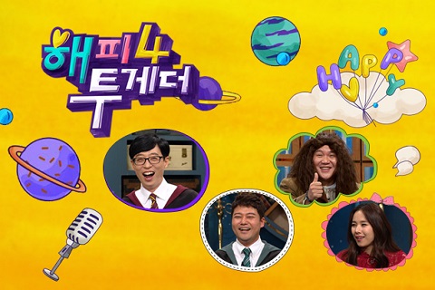 200402 Happy Together4 E77 全場中字