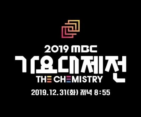 2019 MBC歌謠大祭典
