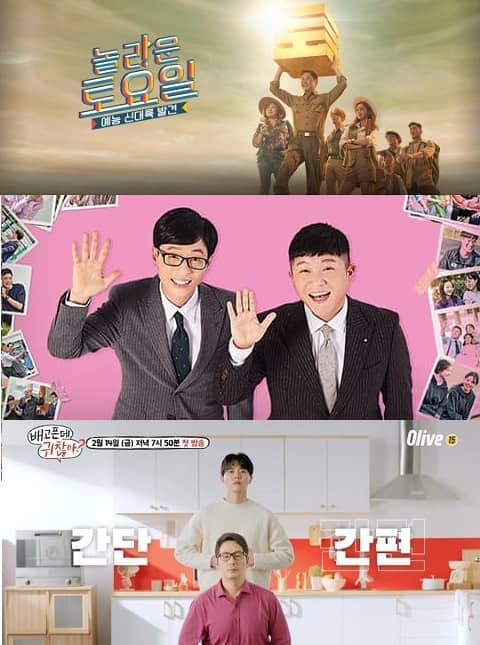 tvN大樓進行緊急防疫措施，多檔節目將停播