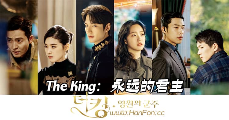 《The King:永遠的君主》29日停播，改播新冠相關電影《Contagion》