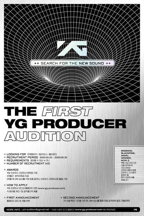 YG首次舉行製作人選秀 透過一輪選拔將獲得指導