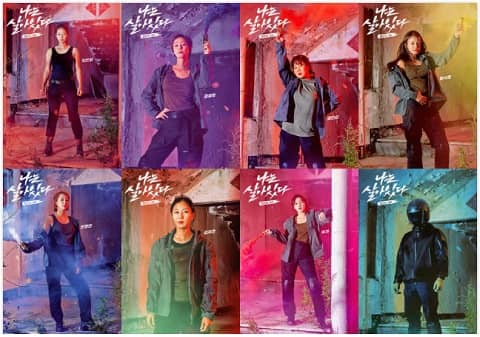 tvN新綜藝《我還活著》