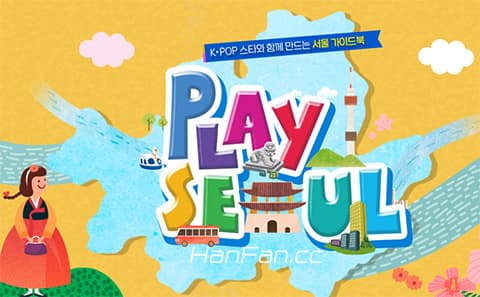 201206 play Seoul E03 中字
