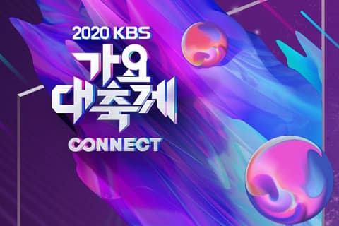 2020KBS歌謠大祭典 201218 全場中字