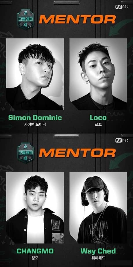 Mnet《高等Rapper4》新加入導師陣容